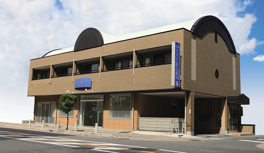 診療現場から・お客様の声